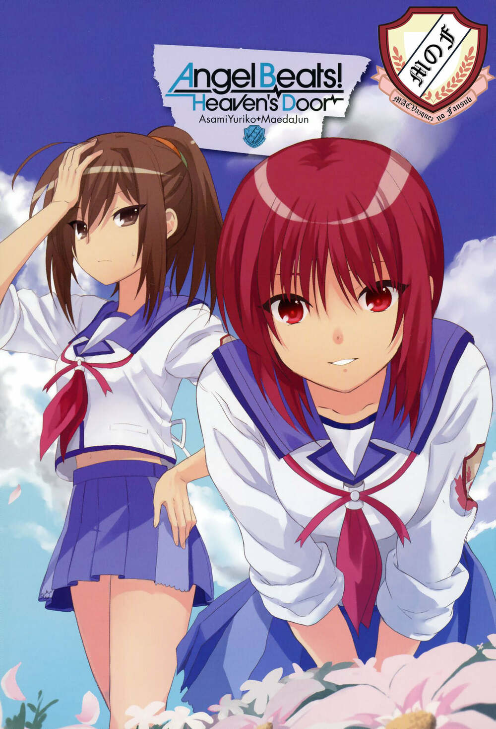 angel beats! heaven's door chapter 62 - Trang 2