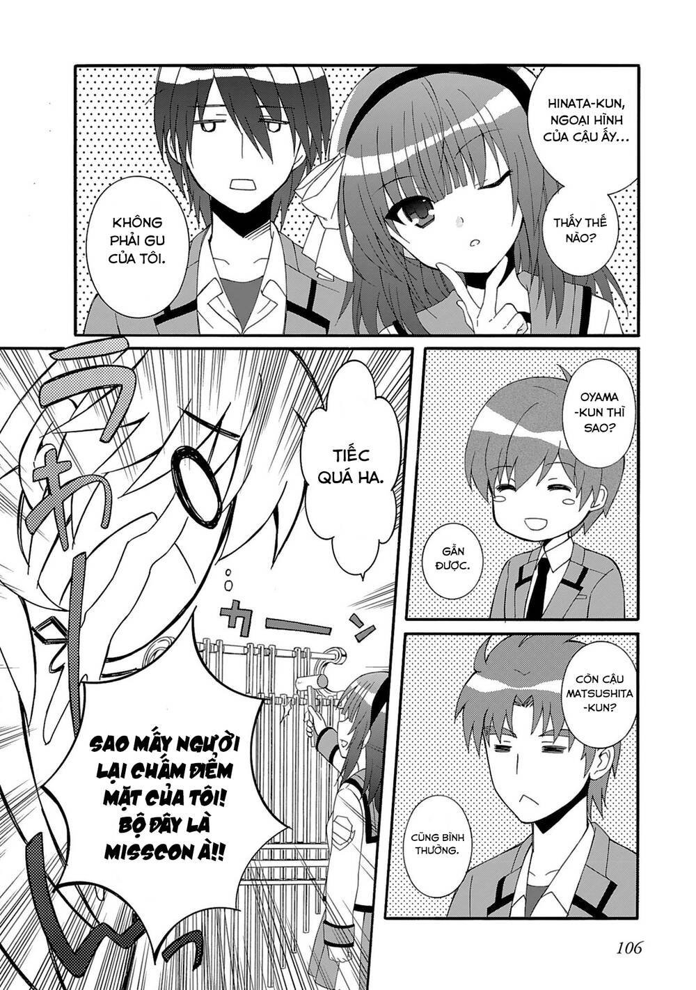 angel beats! heaven's door chapter 74 - Next chapter 75