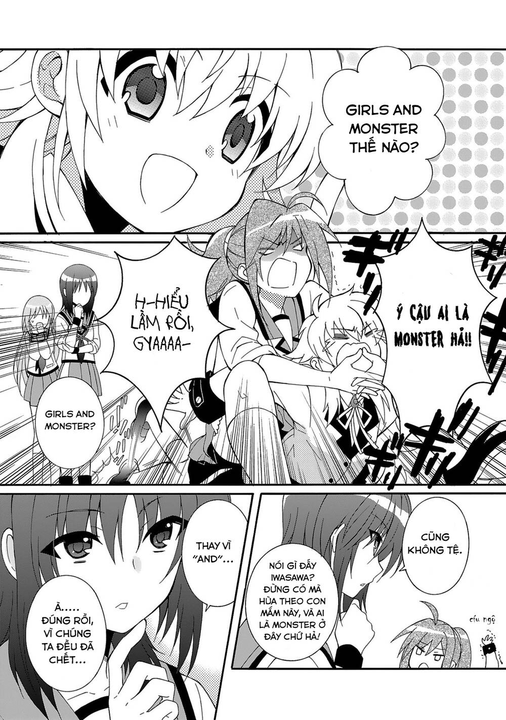 angel beats! heaven's door chapter 75 - Next chapter 76