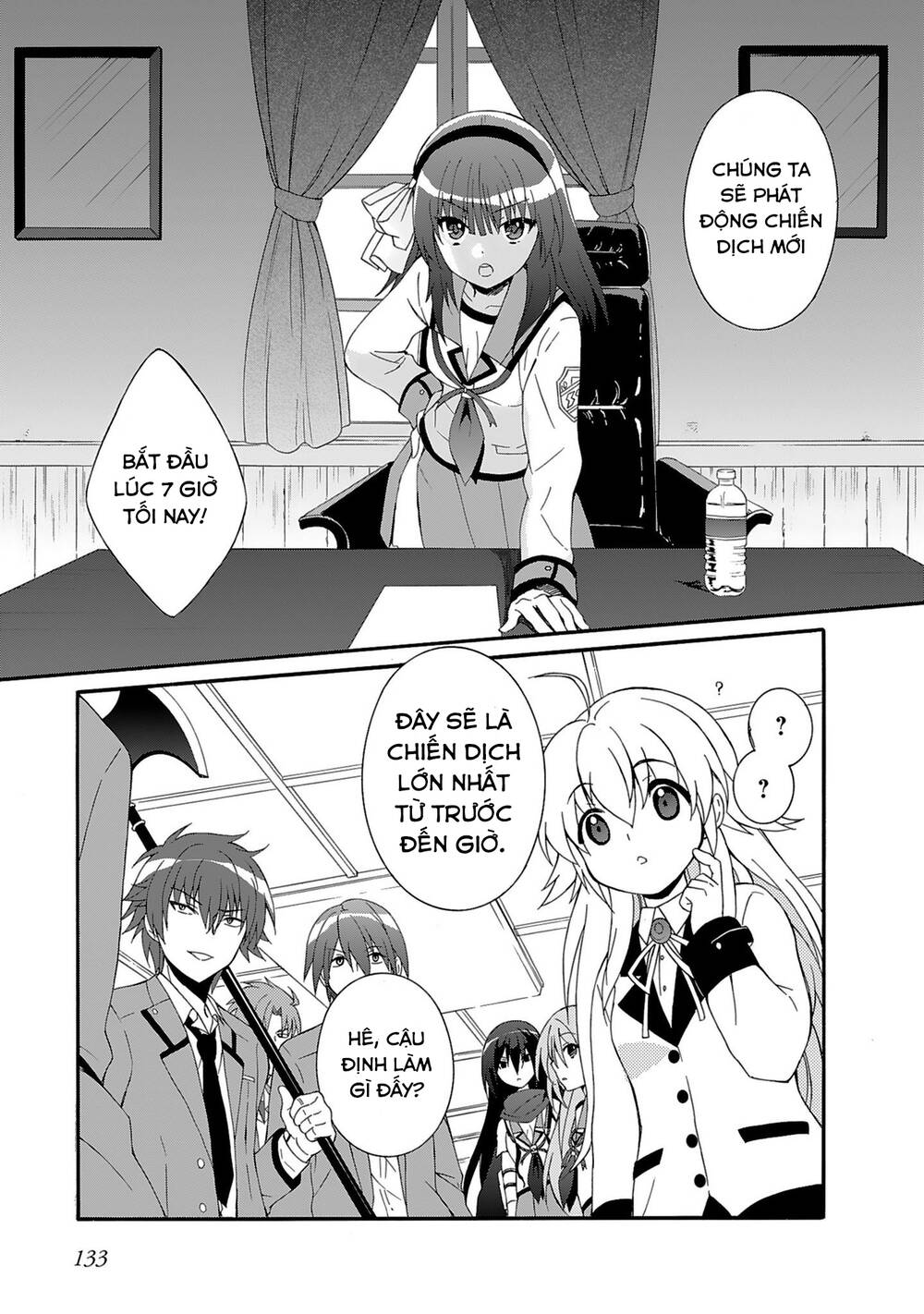 angel beats! heaven's door chapter 75 - Next chapter 76