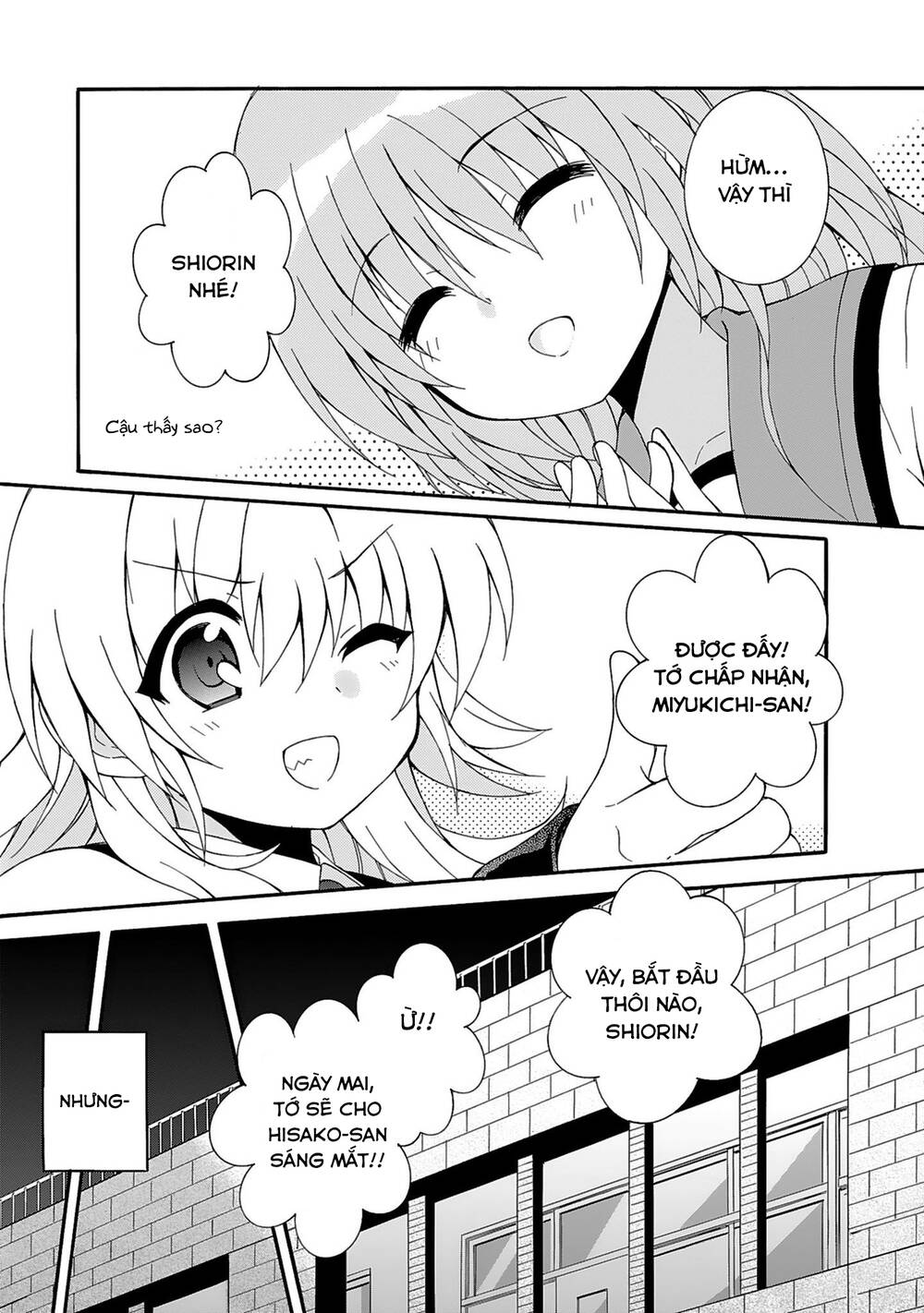 angel beats! heaven's door chapter 75 - Next chapter 76