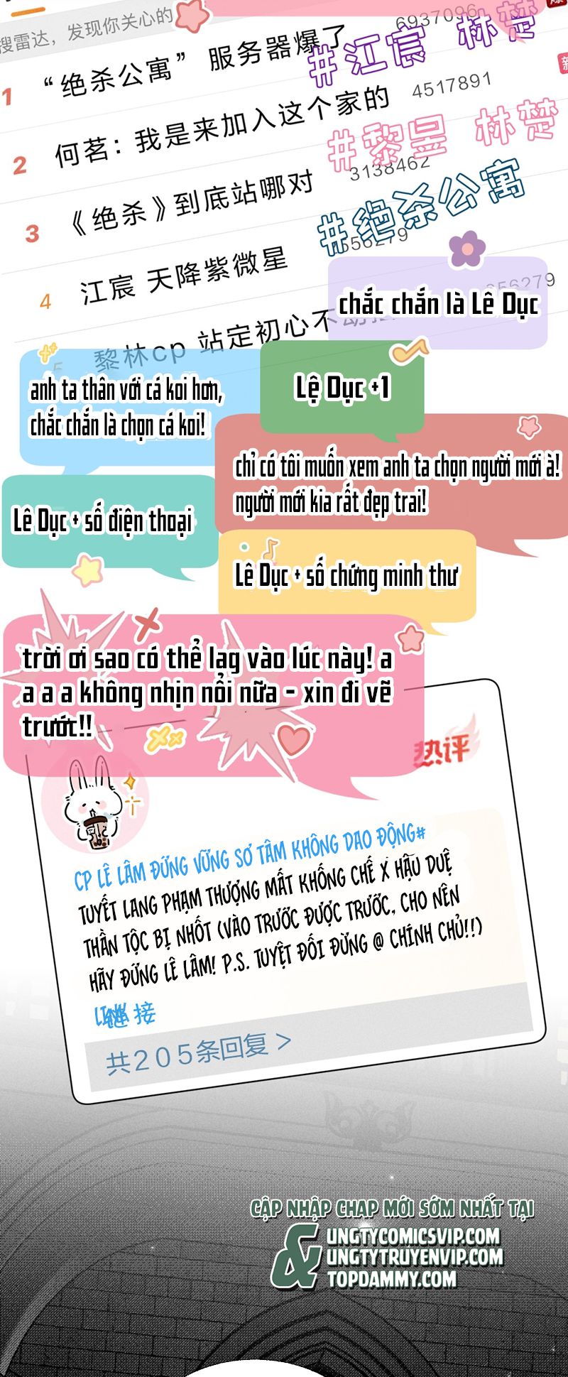 Ảnh Đế Cứ Muốn Làm Kim Chủ Của Tôi Chapter 22 - Trang 2