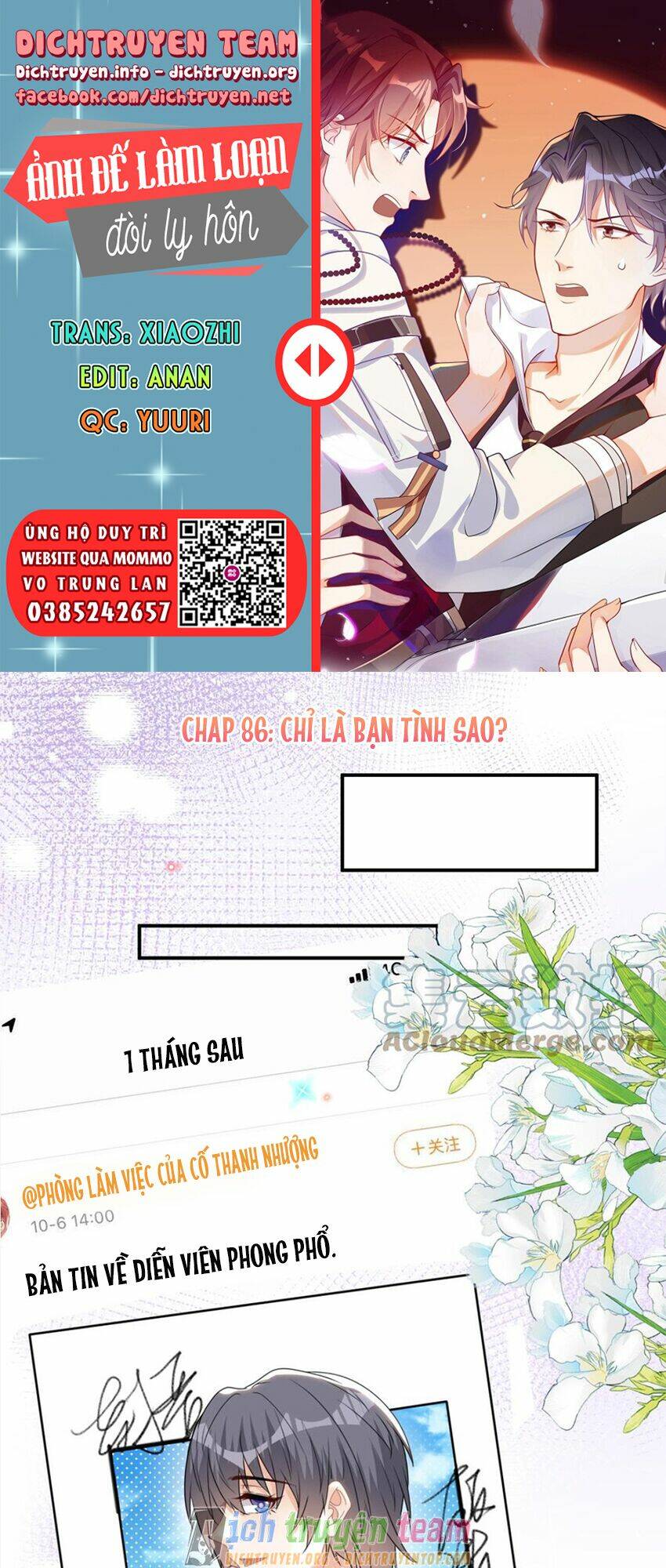 ảnh đế làm loạn đòi ly hôn chapter 86 - Trang 2