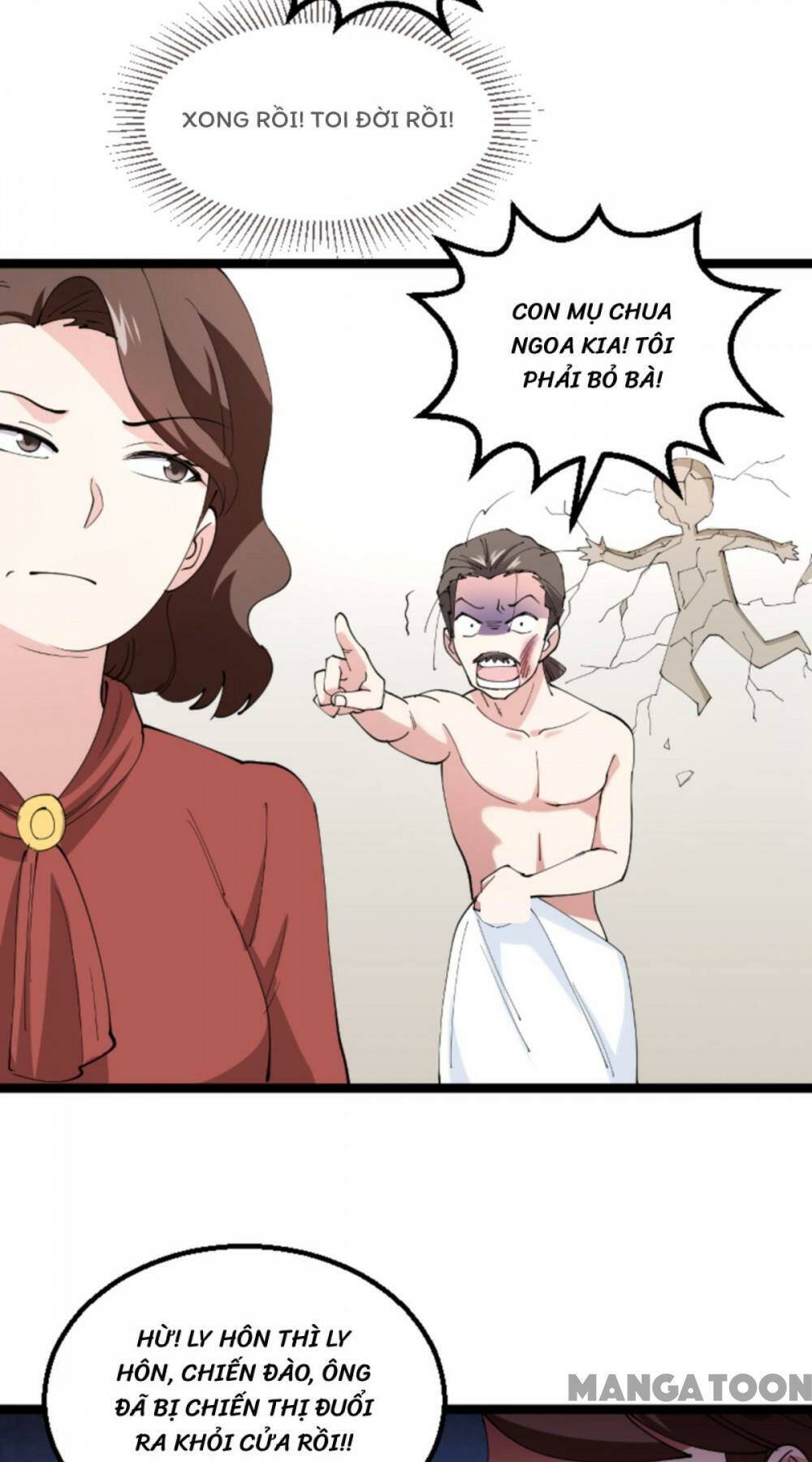 ảnh hậu lão bà không được chạy chapter 166 - Trang 2