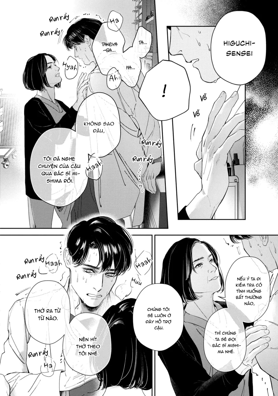 Ánh Hồng Ban Chiều Chapter 3 - Next 