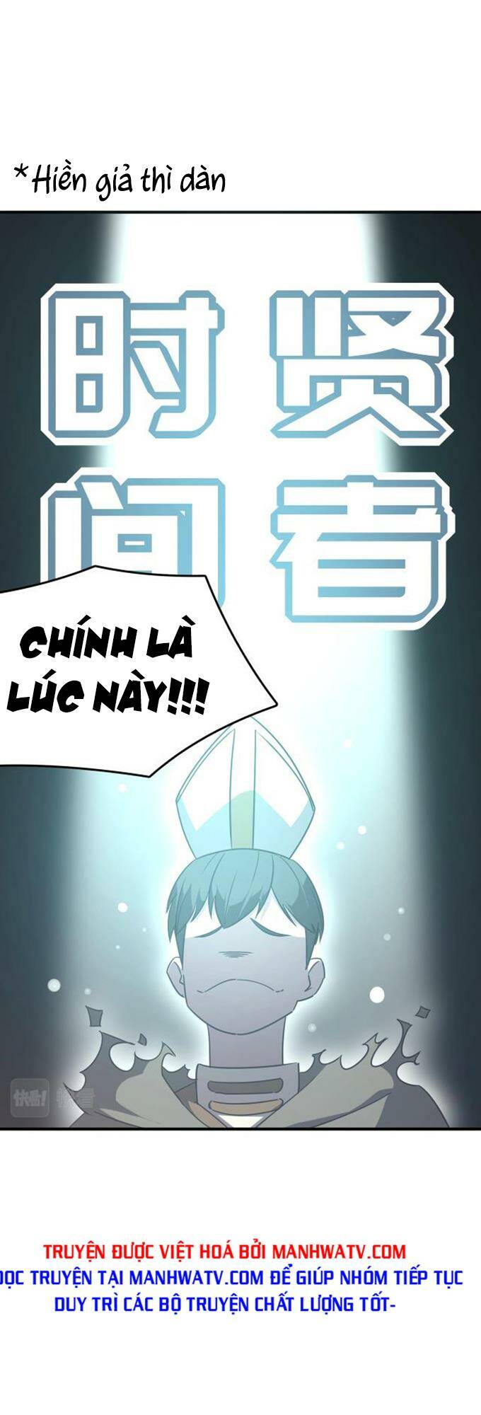 anh hùng dũng cảm chapter 10 - Trang 2