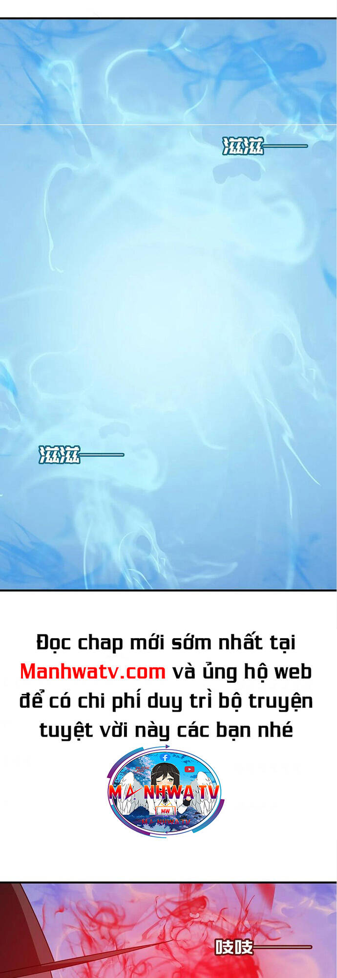 anh hùng dũng cảm chapter 31 - Trang 2