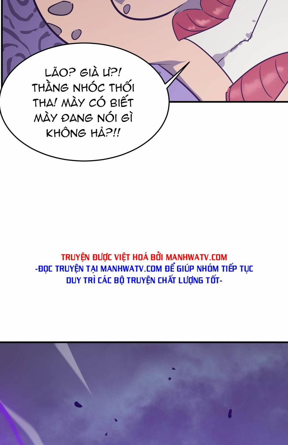 anh hùng dũng cảm chapter 58 - Trang 2