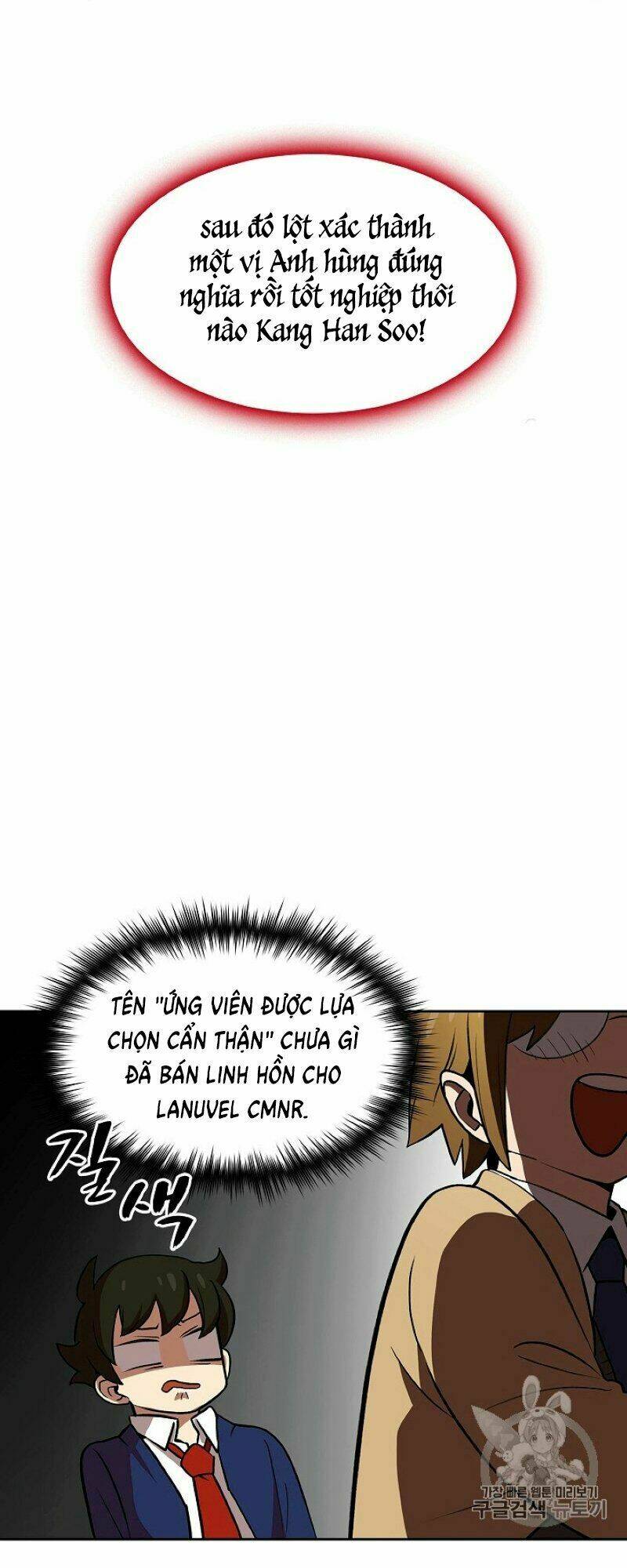 anh hùng rác rưởi chapter 38 - Trang 2