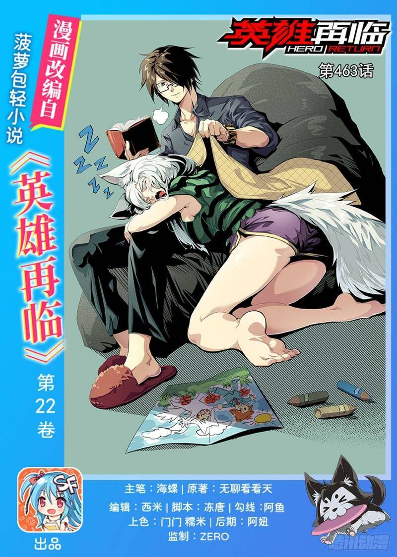 anh hùng ? ta không làm lâu rồi chapter 463 - Next chapter 464