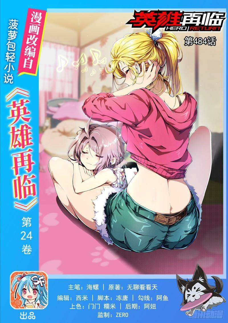 anh hùng ? ta không làm lâu rồi chapter 484 - Trang 2