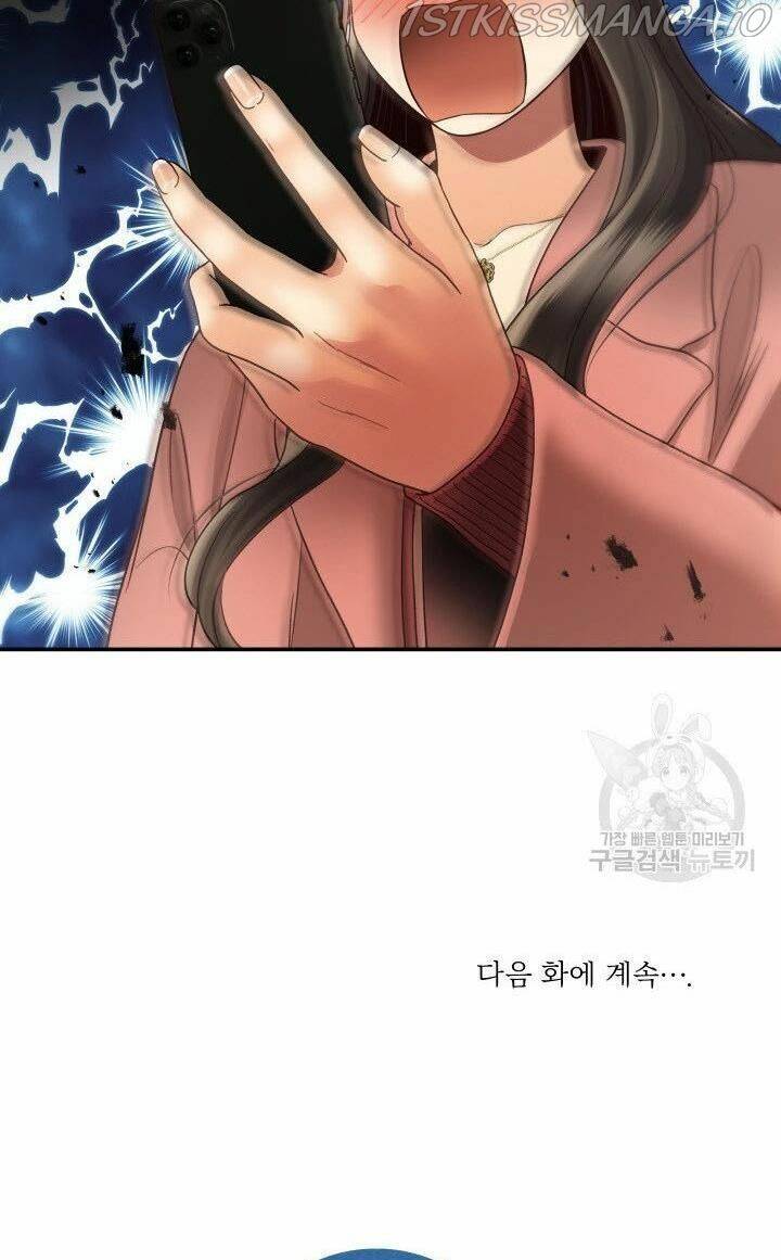 ánh sao ban mai chapter 17 - Trang 2