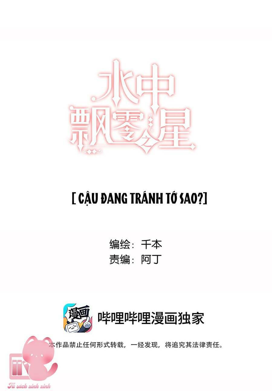 ánh sao trôi dạt giữa làn nước chapter 32 - Trang 2