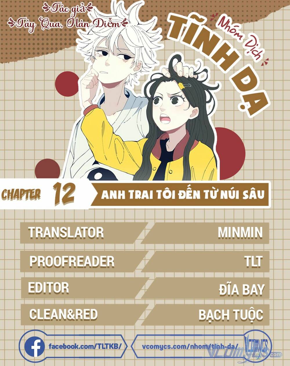 anh trai tôi đến từ núi sâu chapter 12 - Next chapter 13