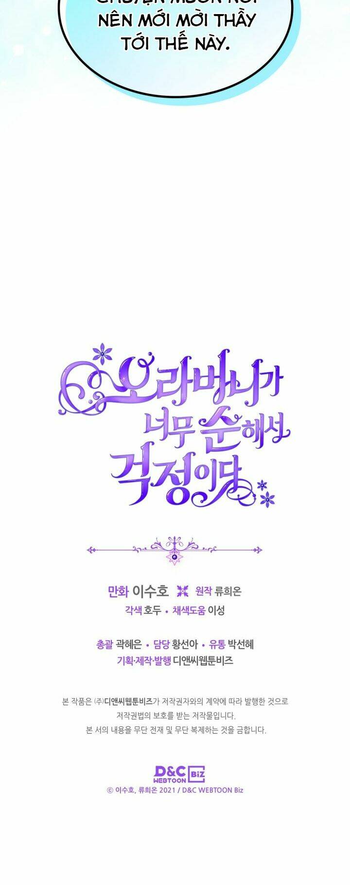 anh trai tôi quá hiền lành làm tôi lo lắng ghê chapter 37 - Next Chapter 37.5