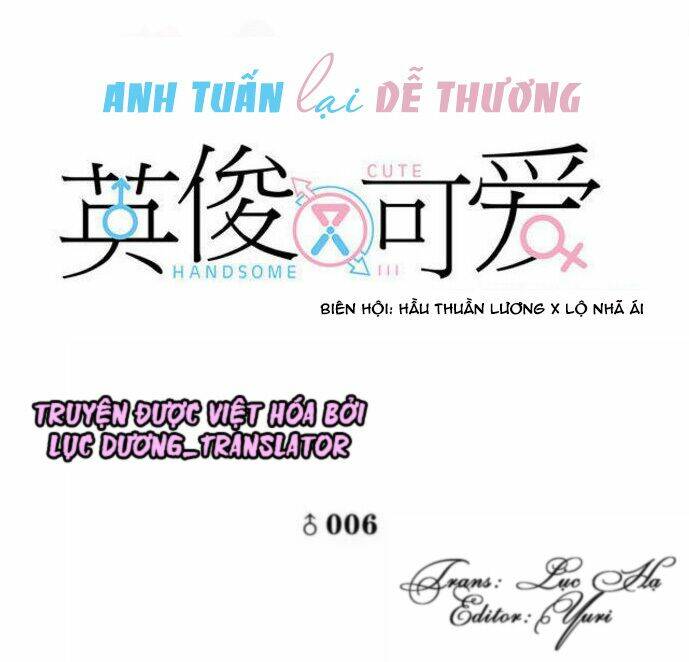 anh tuấn lại dễ thương chương 6 - Trang 2