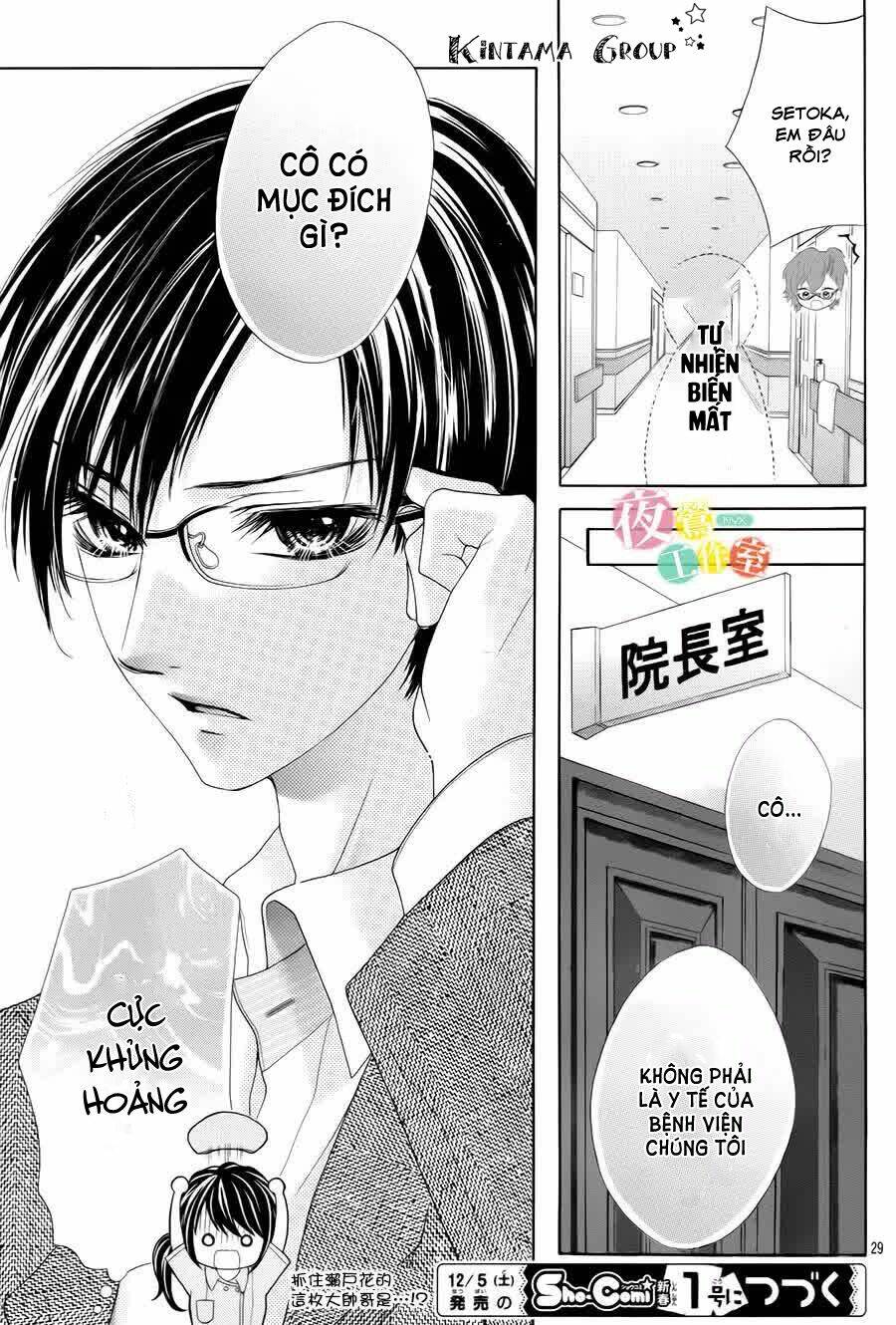 ani ni aisaresugite komattemasu chapter 12 - Trang 2