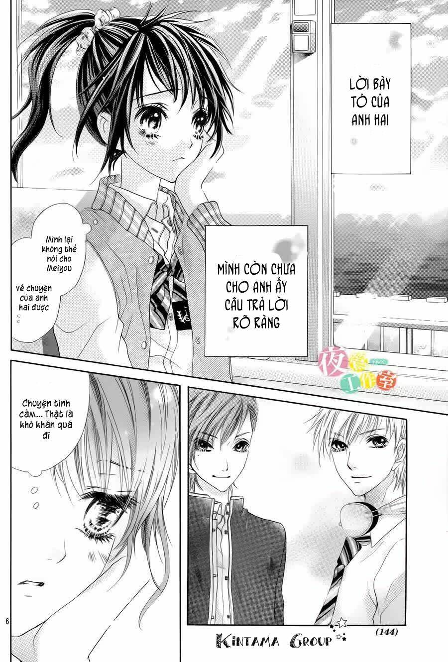 ani ni aisaresugite komattemasu chapter 12 - Trang 2