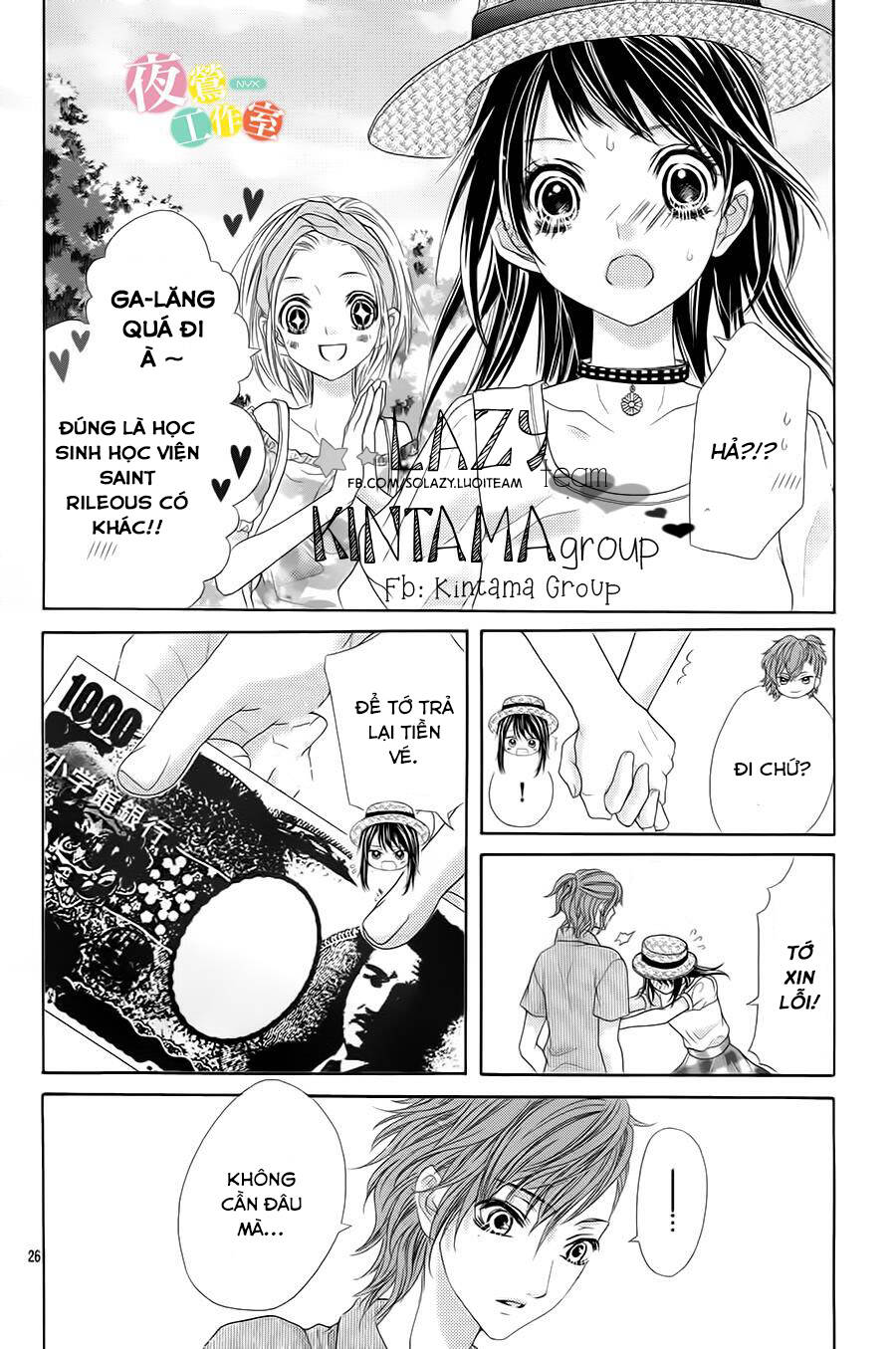 ani ni aisaresugite komattemasu chapter 4 - Trang 2