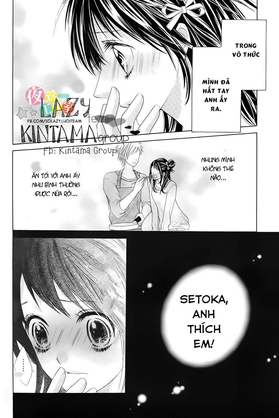 ani ni aisaresugite komattemasu chapter 4 - Trang 2