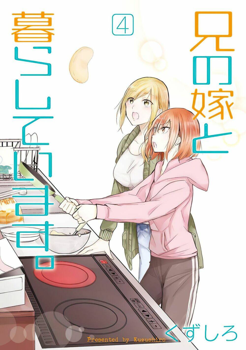 ani no yome to kurashite imasu chapter 31 - Trang 2