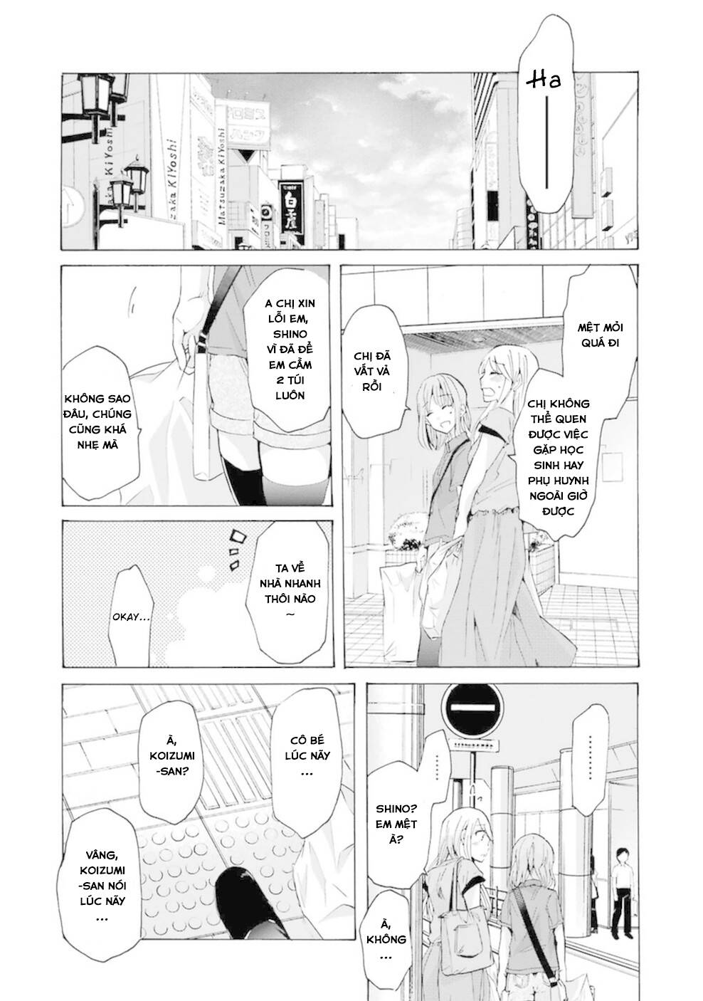 ani no yome to kurashite imasu chapter 8 - Trang 2