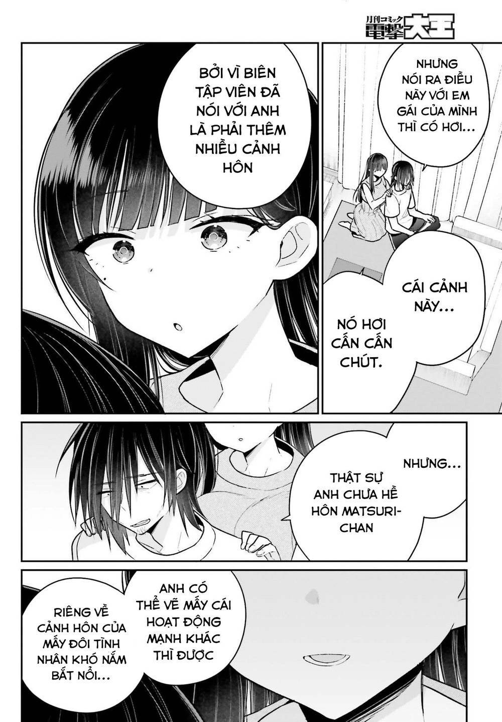 ani to imouto no shitai shitai shitai koto chapter 12 - Trang 2