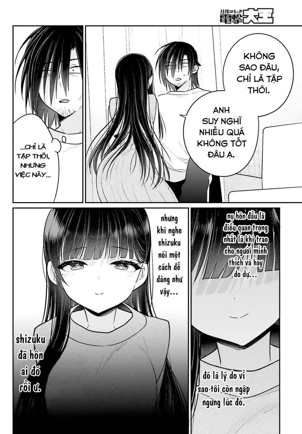 ani to imouto no shitai shitai shitai koto chapter 12 - Trang 2