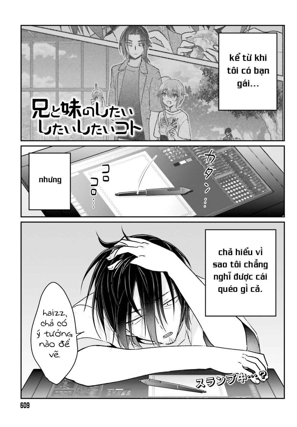 ani to imouto no shitai shitai shitai koto chapter 12 - Trang 2