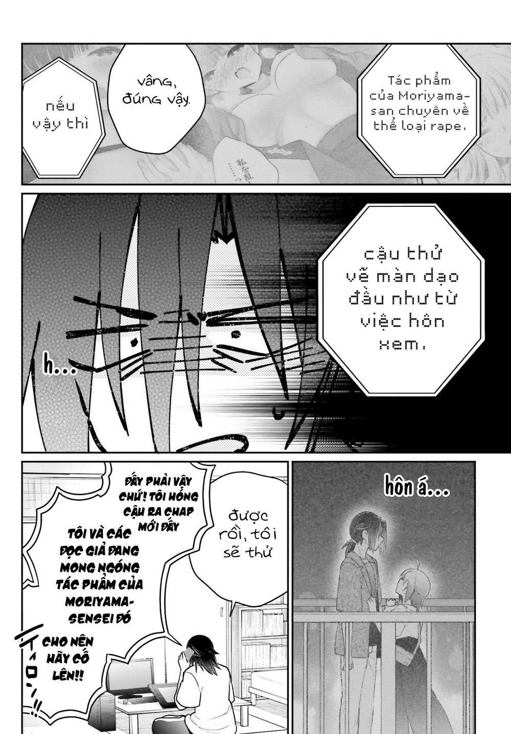 ani to imouto no shitai shitai shitai koto chapter 12 - Trang 2