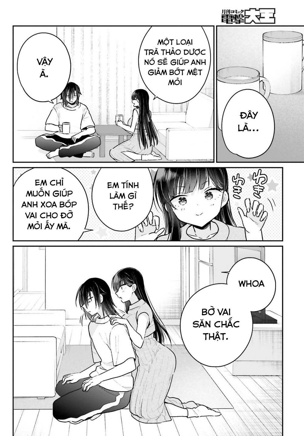 ani to imouto no shitai shitai shitai koto chapter 12 - Trang 2