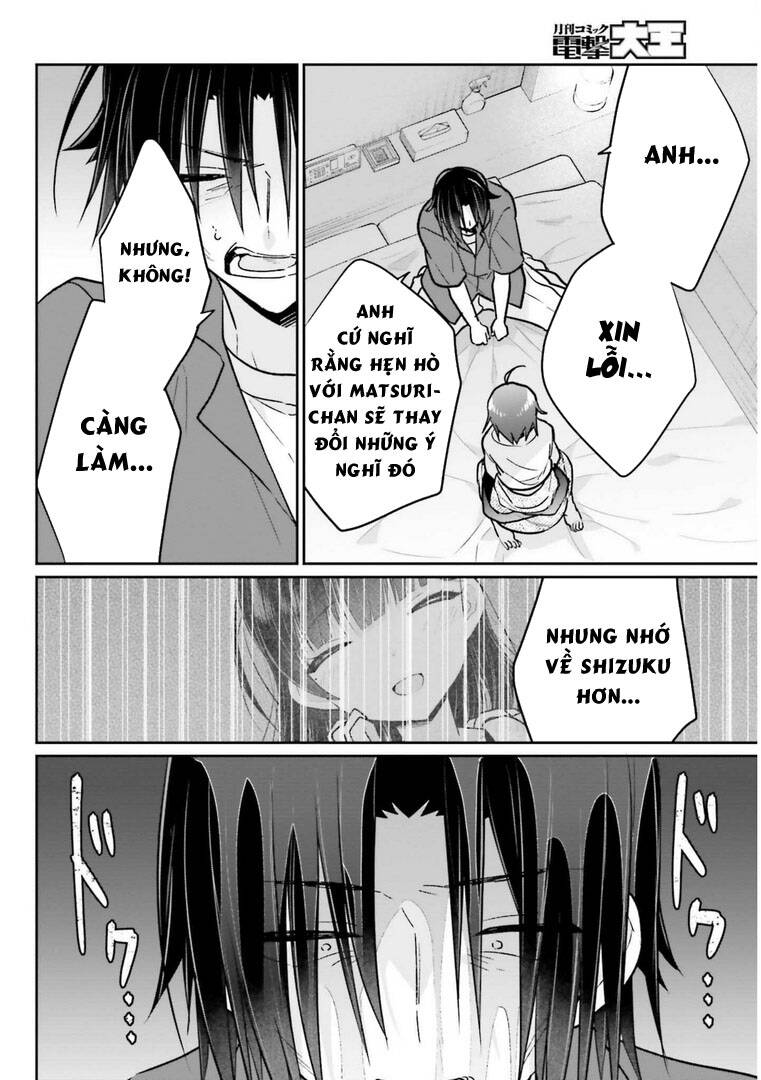 ani to imouto no shitai shitai shitai koto chapter 13.2 - Trang 2