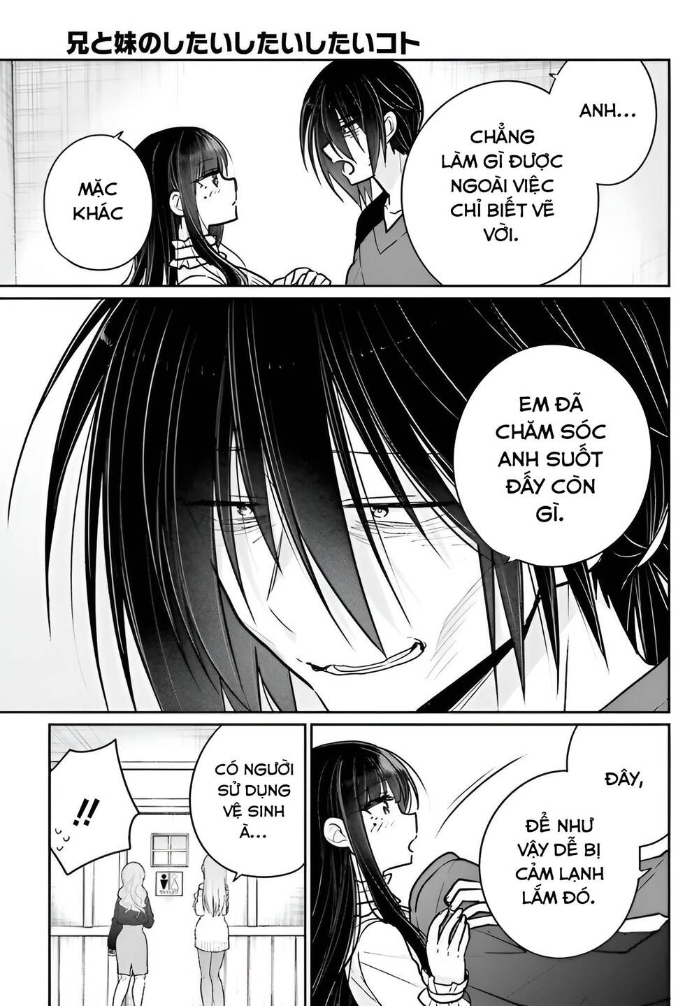 ani to imouto no shitai shitai shitai koto chapter 5 - Trang 2