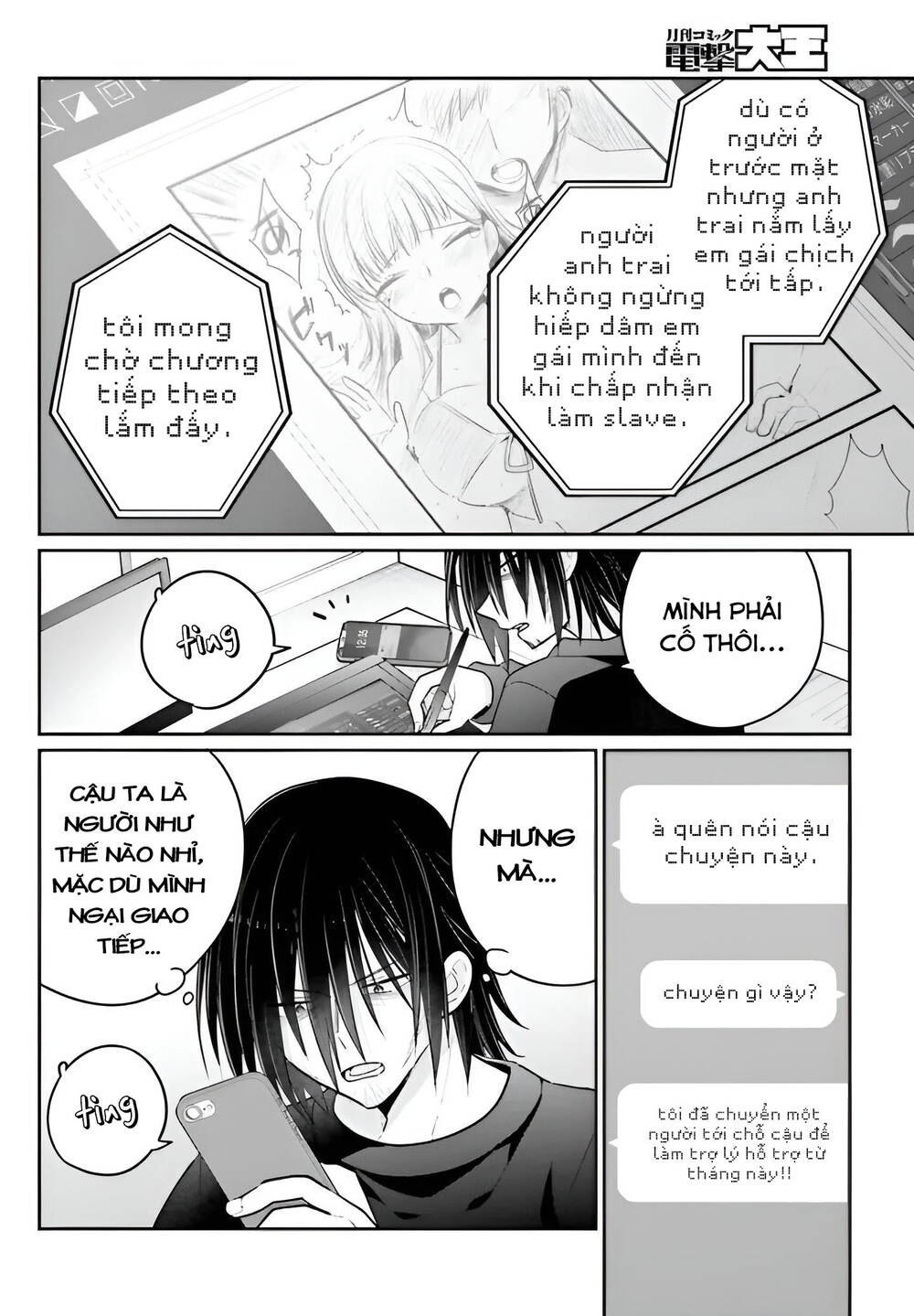 ani to imouto no shitai shitai shitai koto chapter 5 - Trang 2