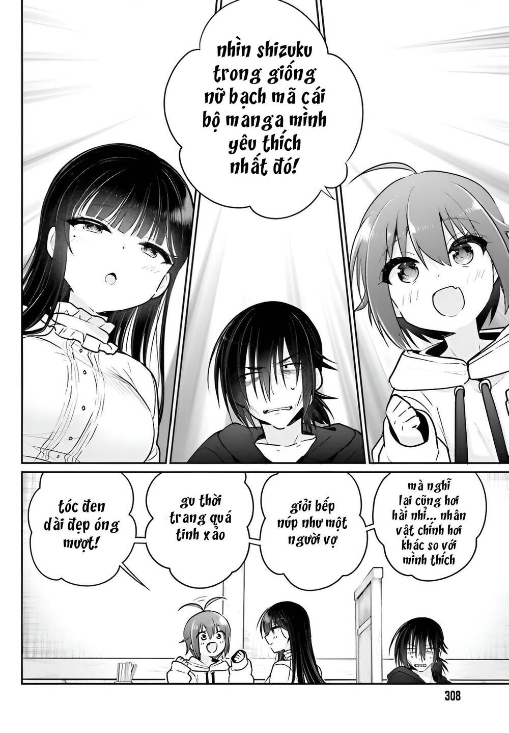 ani to imouto no shitai shitai shitai koto chapter 5 - Trang 2