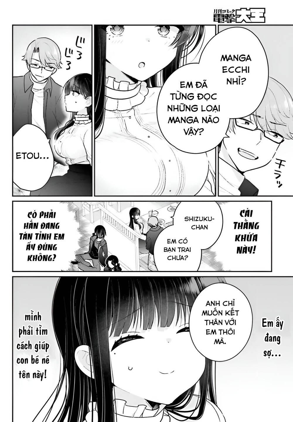 ani to imouto no shitai shitai shitai koto chapter 5 - Trang 2