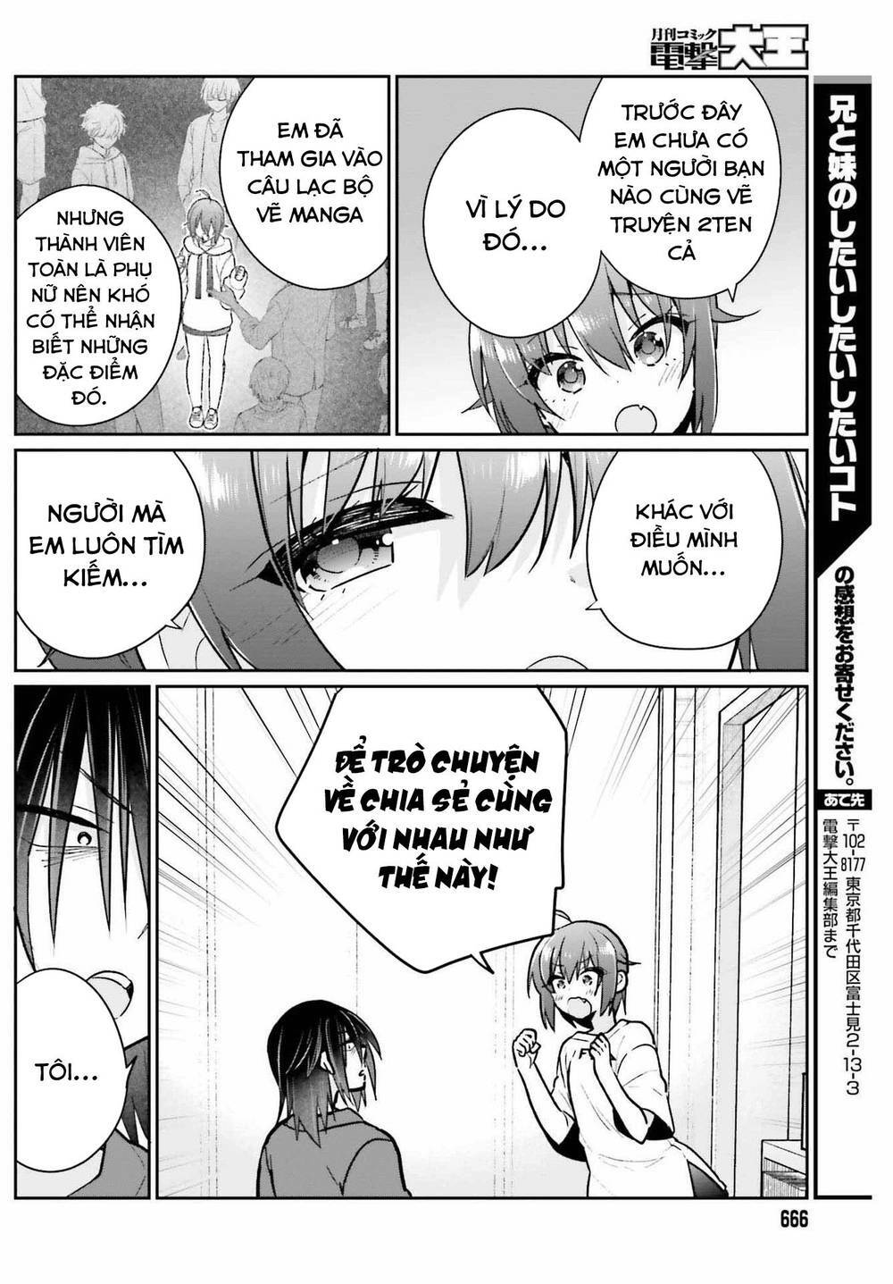 ani to imouto no shitai shitai shitai koto chapter 8 - Trang 2