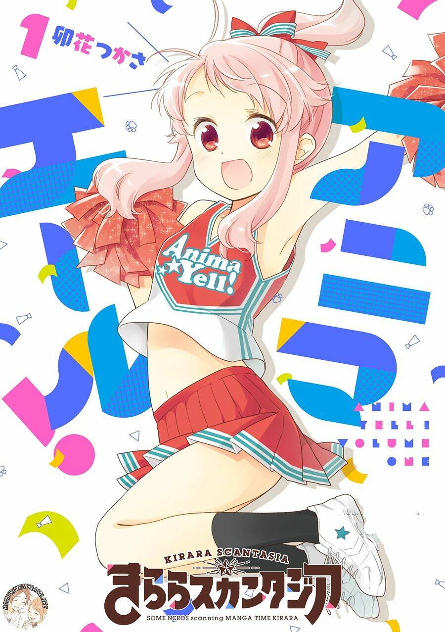 anima yell chương 1 - Trang 3