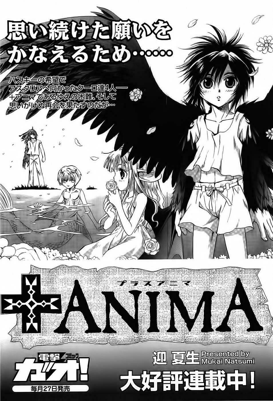 +Anima Chapter 32 - Next Chapter 33