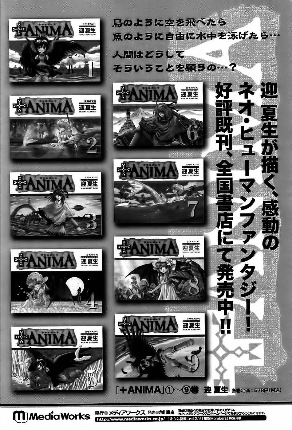 +Anima Chapter 56 - Next Chapter 57