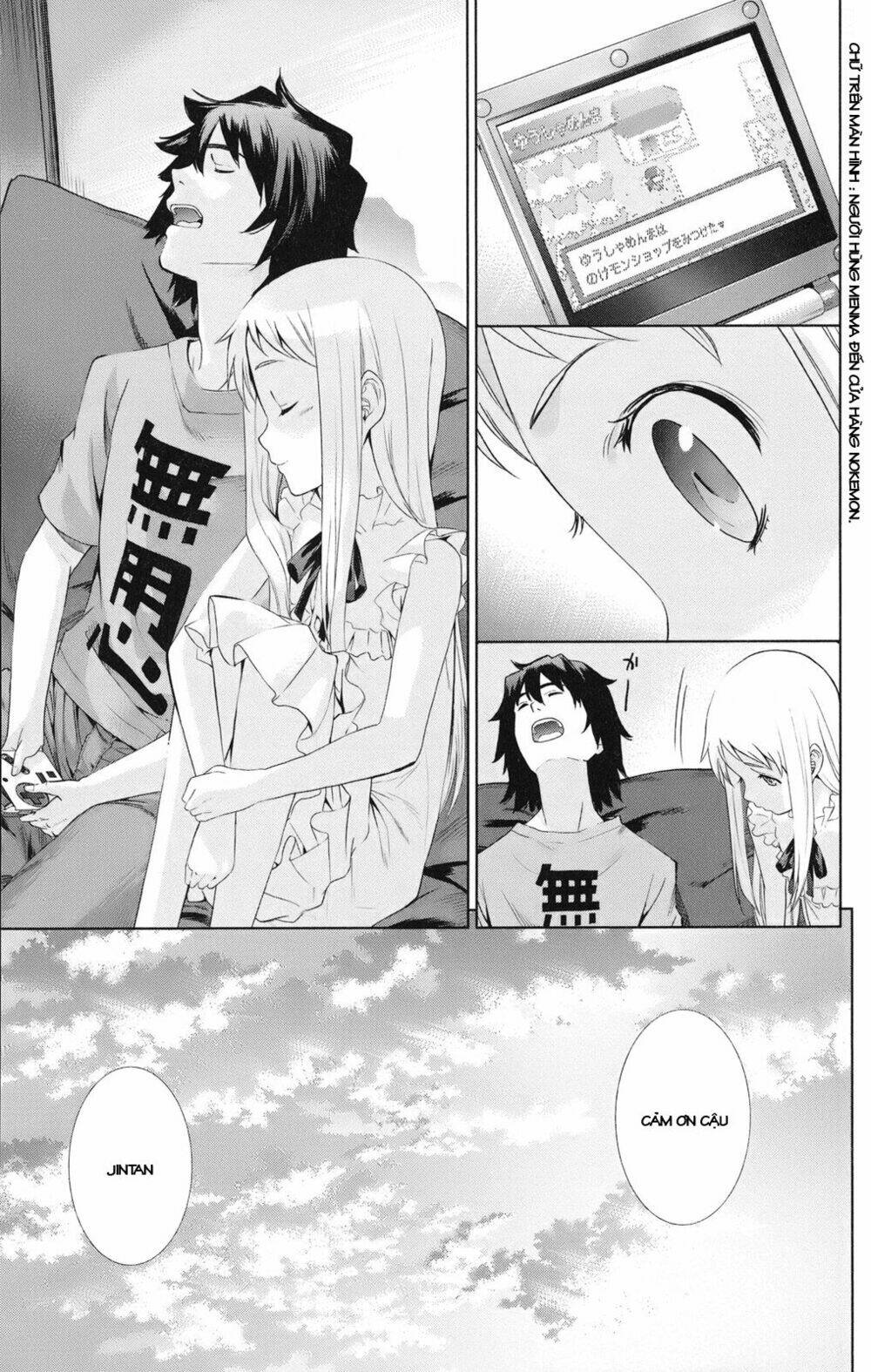 Ano Hana Chapter 2 - Next 