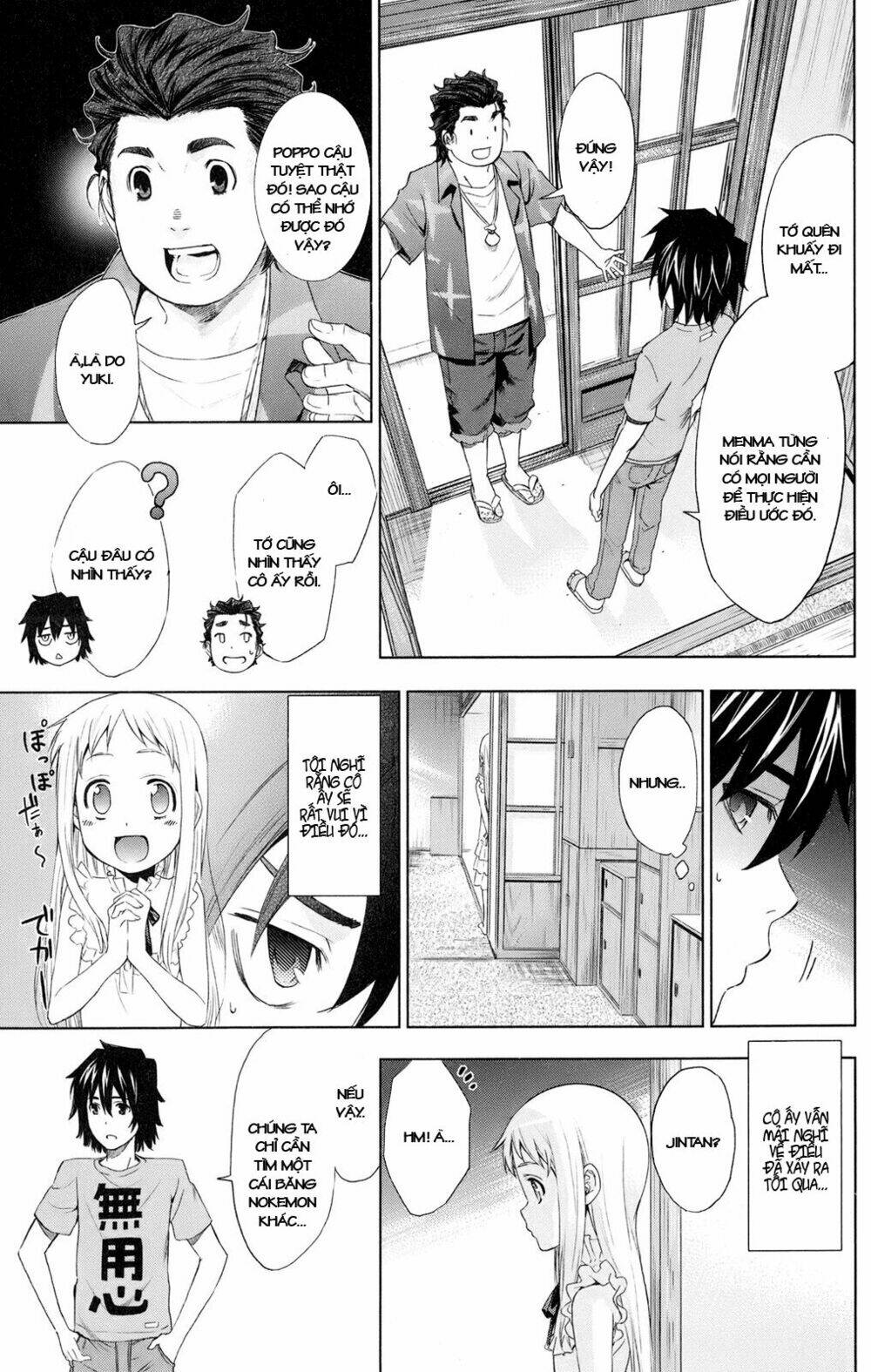 Ano Hana Chapter 2 - Next 