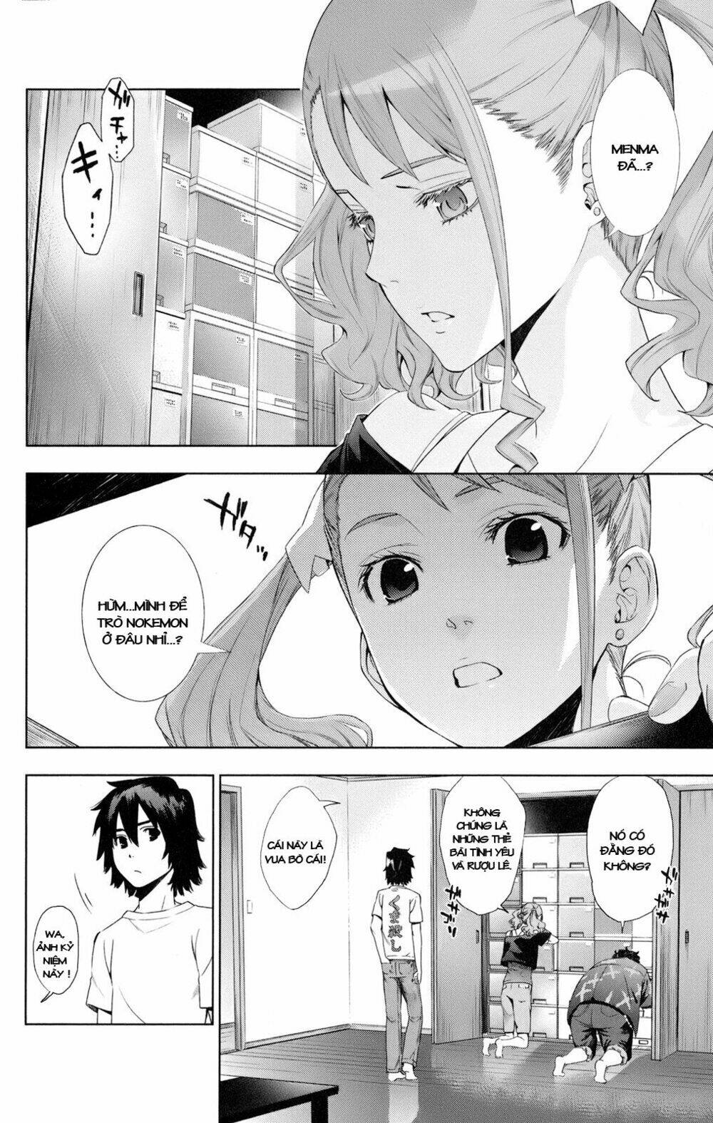 Ano Hana Chapter 2 - Next 