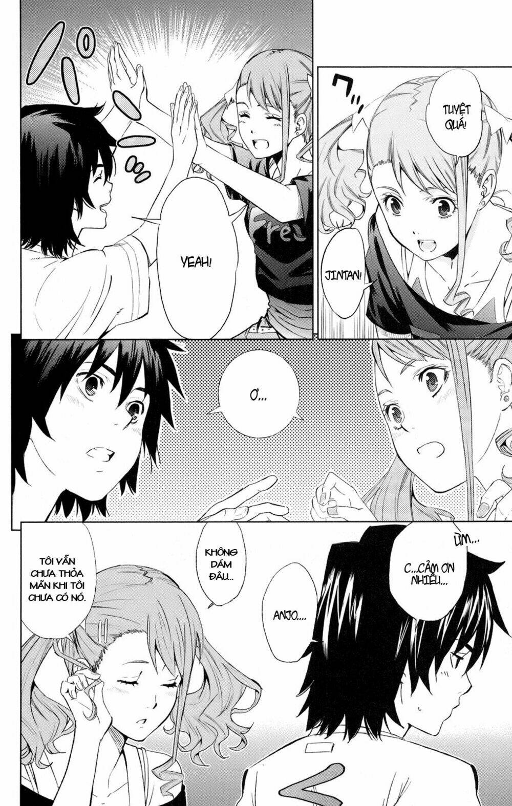 Ano Hana Chapter 2 - Next 