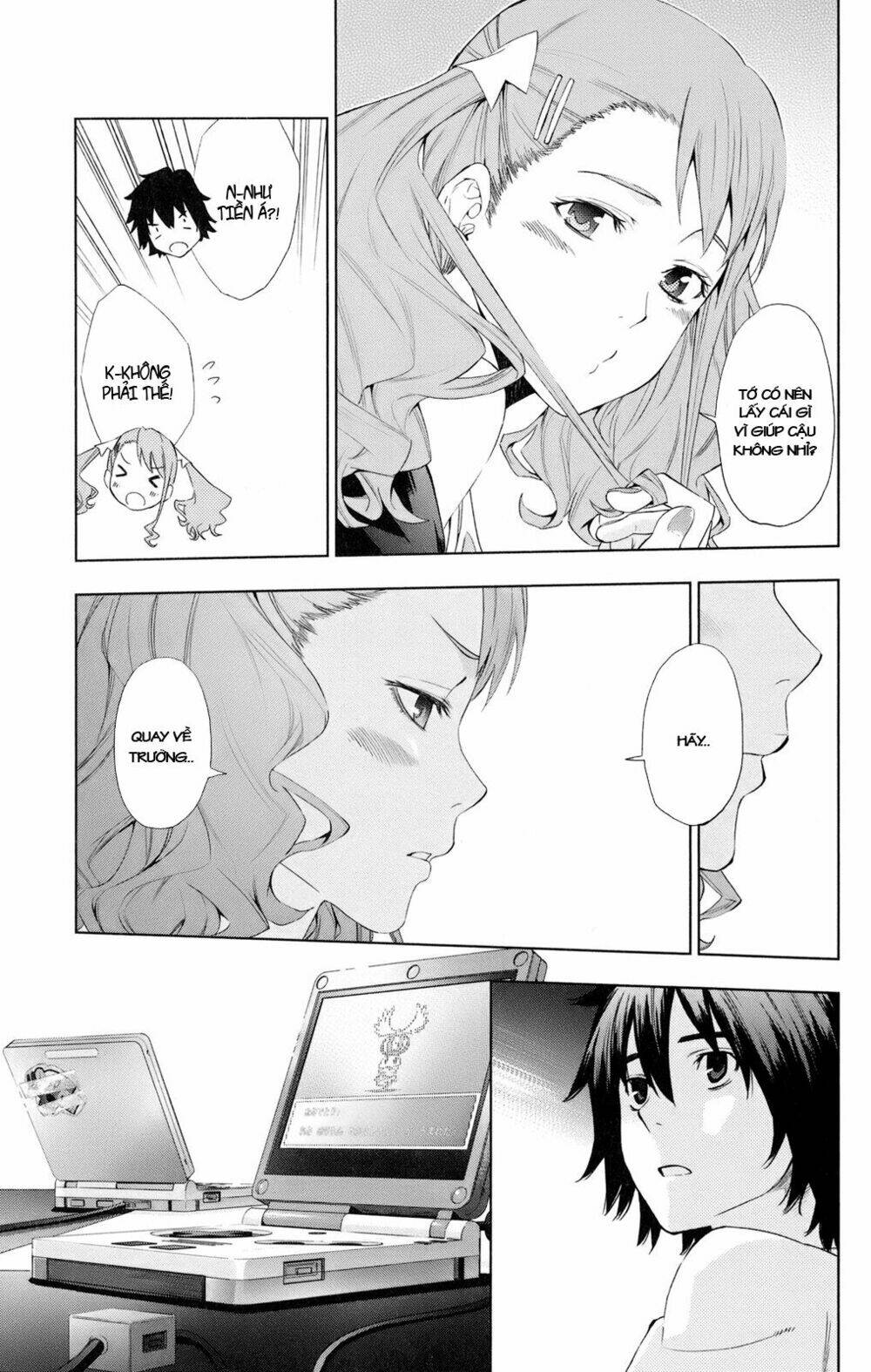 Ano Hana Chapter 2 - Next 