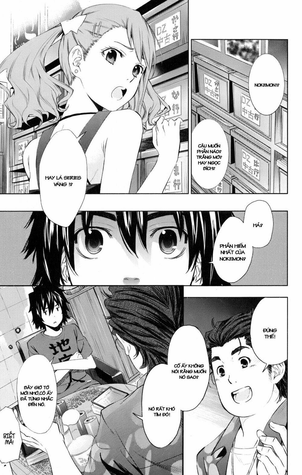 Ano Hana Chapter 2 - Next 