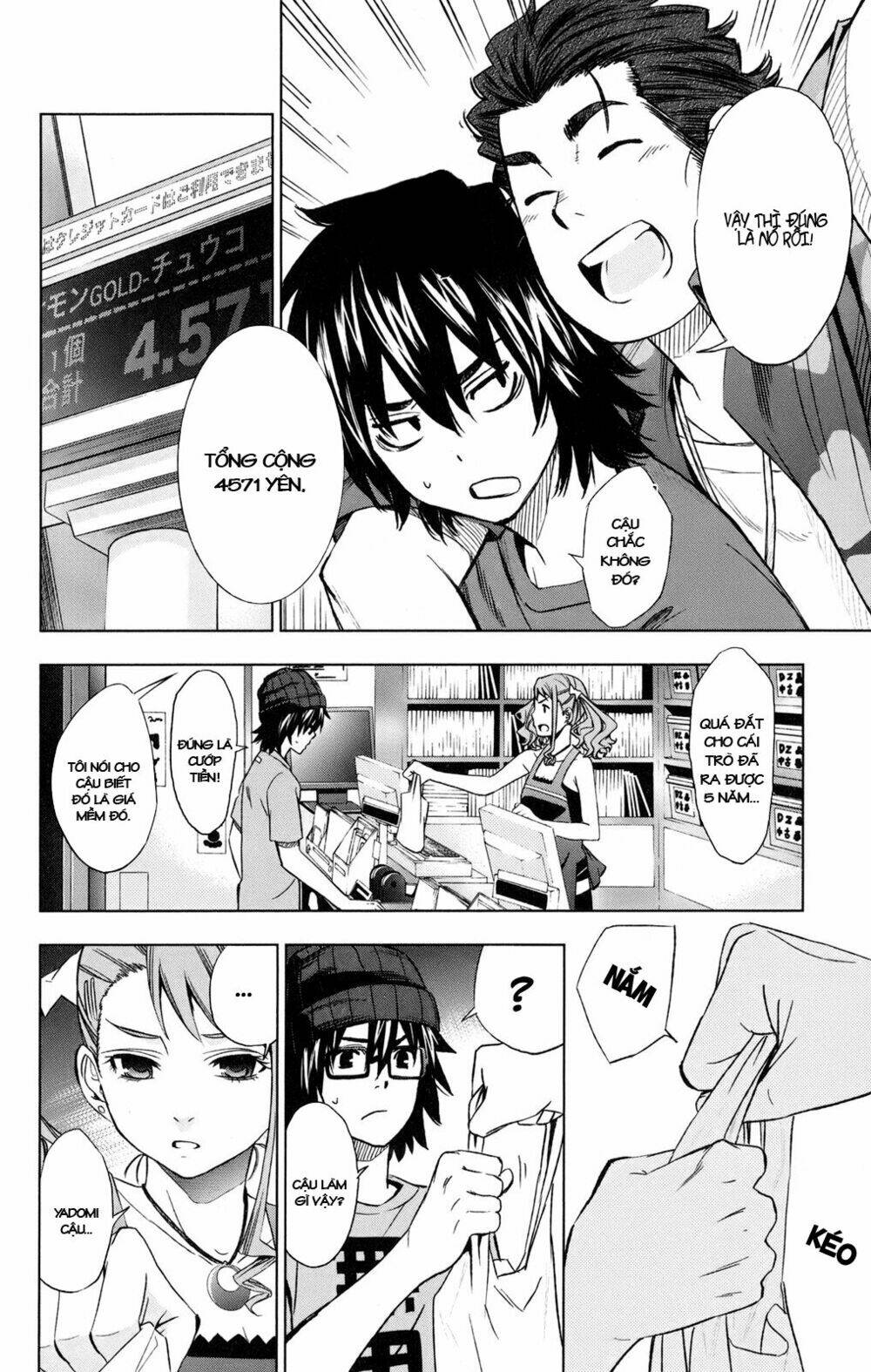 Ano Hana Chapter 2 - Next 