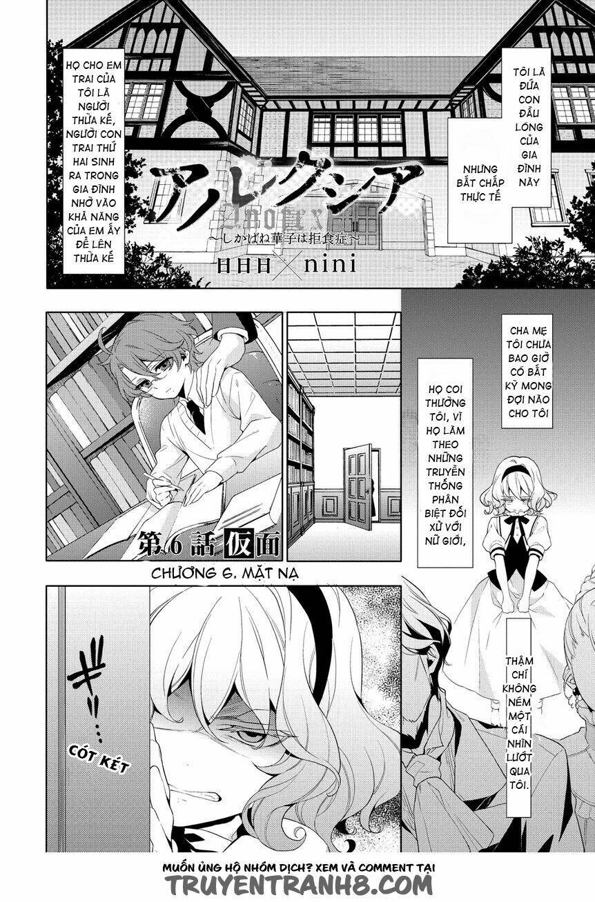 Anorexia - Shikabane Hanako Wa Kyoshokushou Chapter 6 - Trang 2