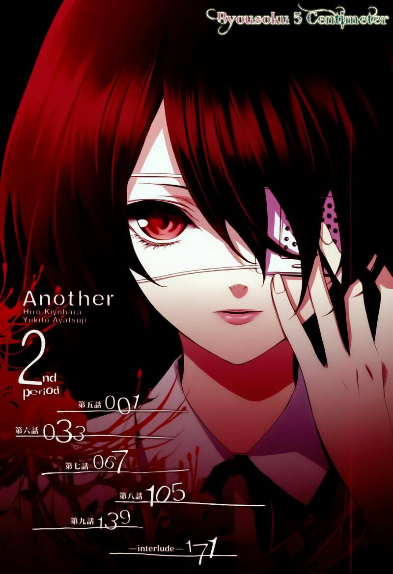 Another Chapter 5 - Next Chapter 6