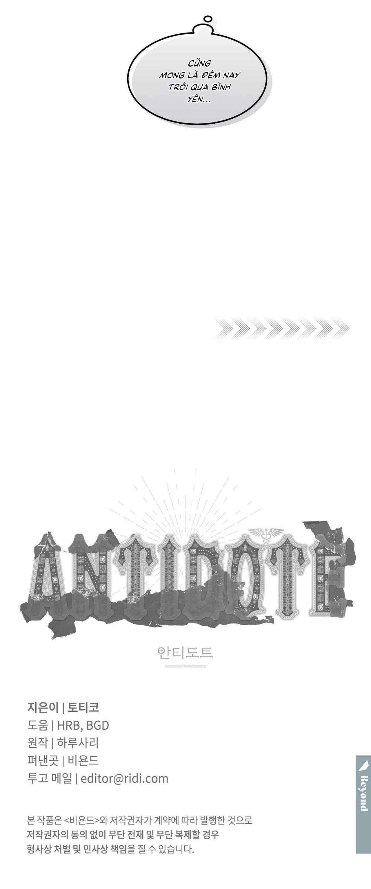 Antidote Chapter 6 - Next Chapter 7